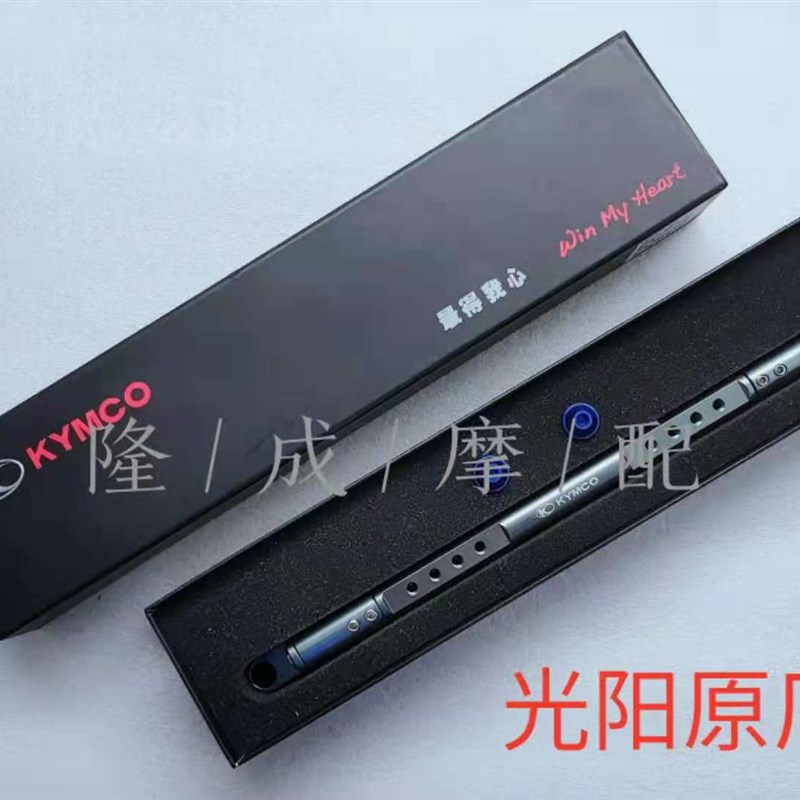 光阳原厂 赛艇250/300/400手机横杆支架
