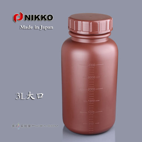NIKKO进口塑料大口瓶3000ml棕色广口避光试剂瓶 HDPE液体包装瓶3L