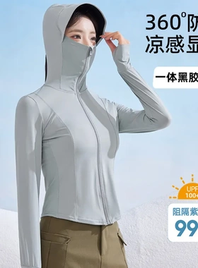 UPF100+冰感连帽修身防晒衣户外女短外套上衣夏季防紫外线防晒服