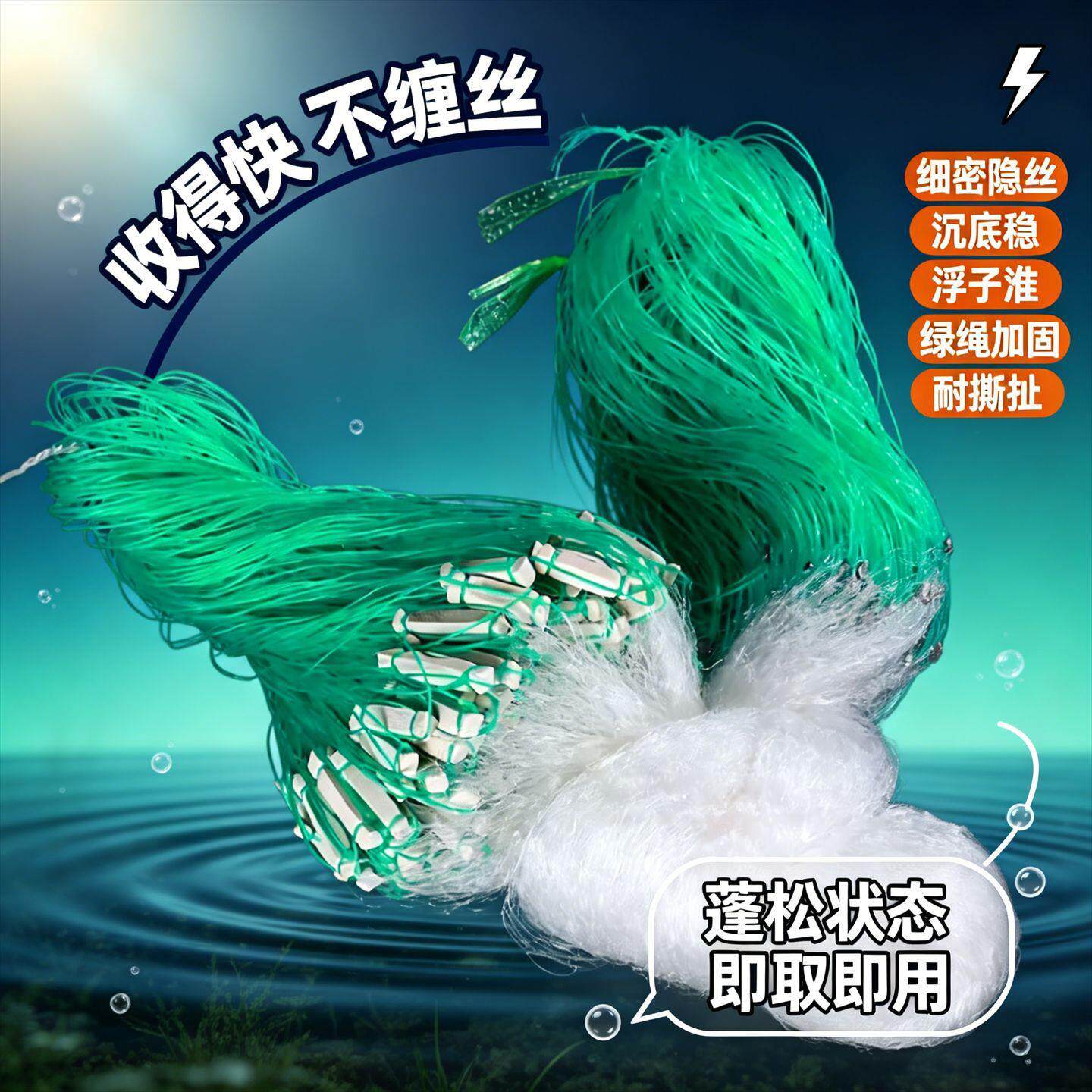 小鱼网细软丝单层挂子网白条马口专用不缠网加坠小河小溪捕鱼神器