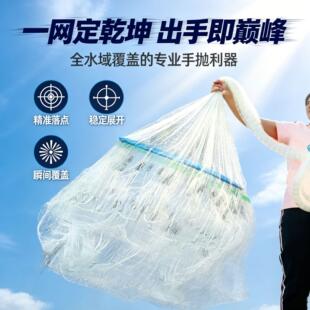 中小型鱼塘带兜飞盘撒网现货轻便易携带手撒手抛捕鱼网