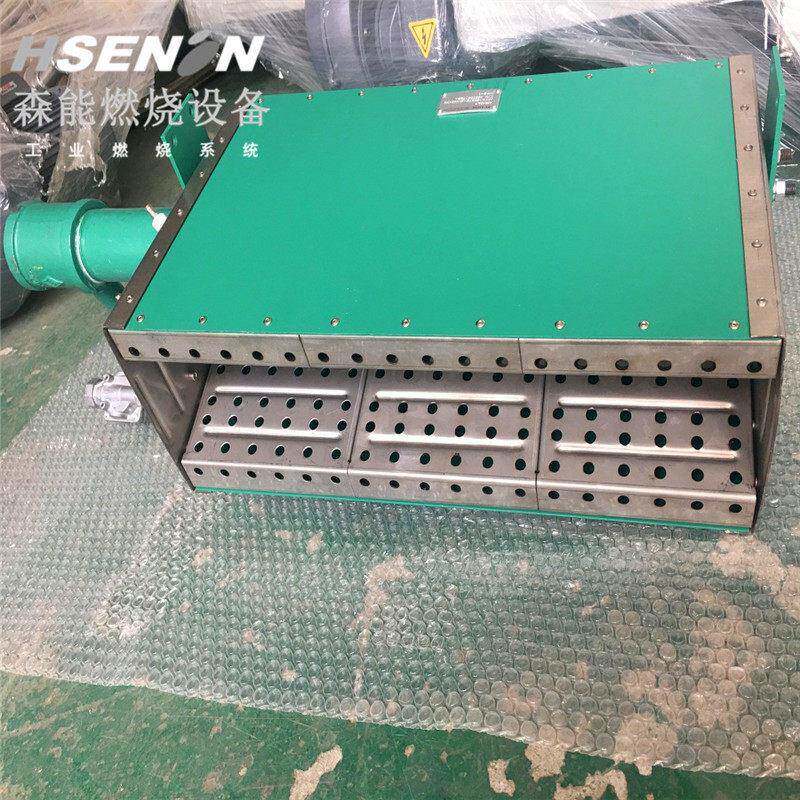 SENON能燃烧森器 RAH系列线 性比例调节式H 直燃热风循森能环烘干