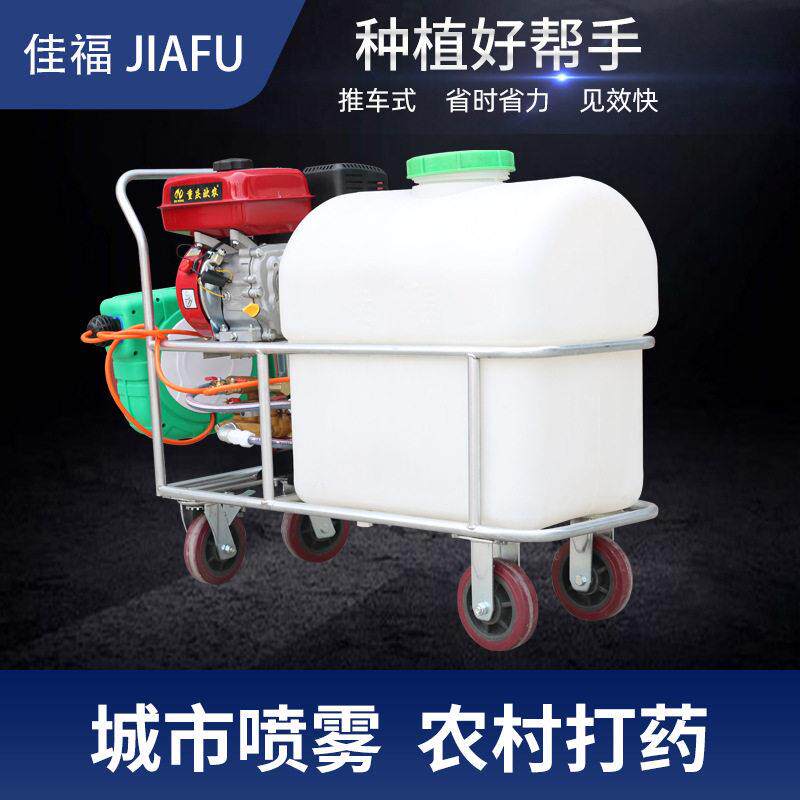 手推 TBC式喷雾器 毒农用推车式容量大打机果园养殖汽油打车消机