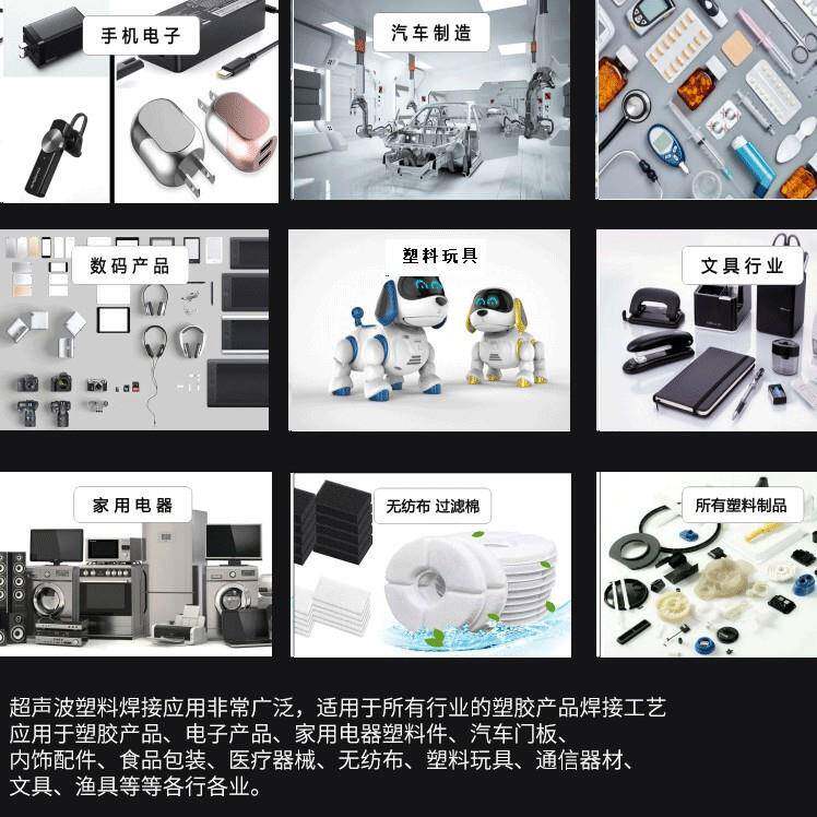 超声波自动转机全自动位数字波多工原野转盘式超声焊接机盘 塑料