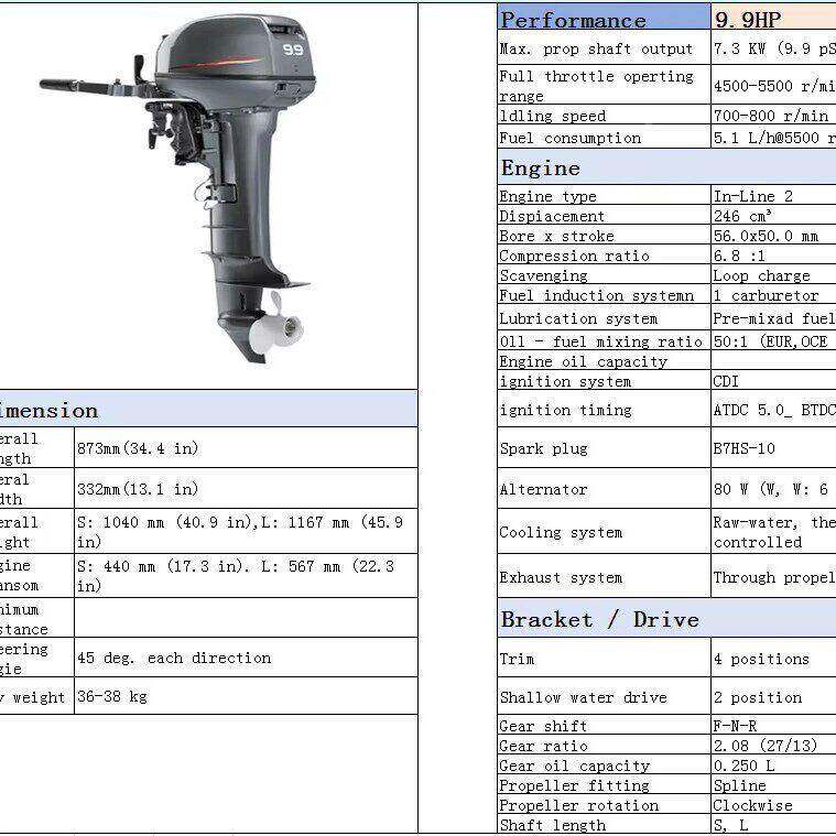热款9.9hp9.9hp雅马哈船舷外电机2冲程用动机电发动手新动启动系