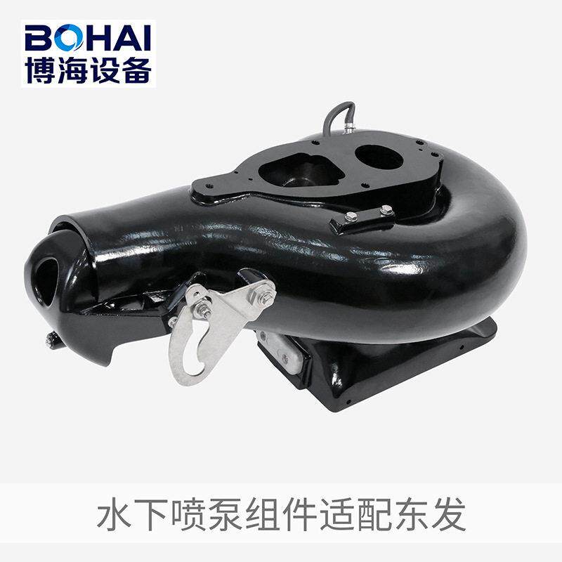 适配东发TOHA船AUL东TSU水下喷组件适配泵发外机推进器马达挂机