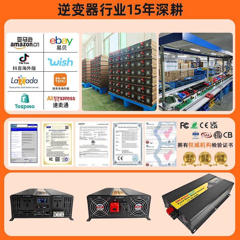 10000W离网正换弦波逆变器电源转器48V220转V车载频纯逆978变器