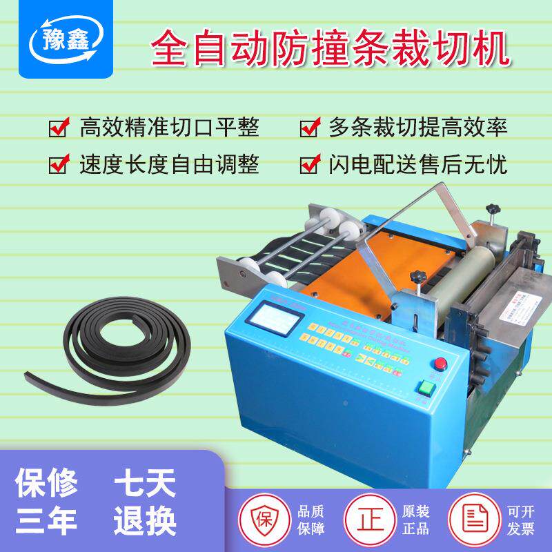 硬胶片裁切机 小 自pvcMRD-120片动剪切机/塑料卷分型切/机跳跳卡