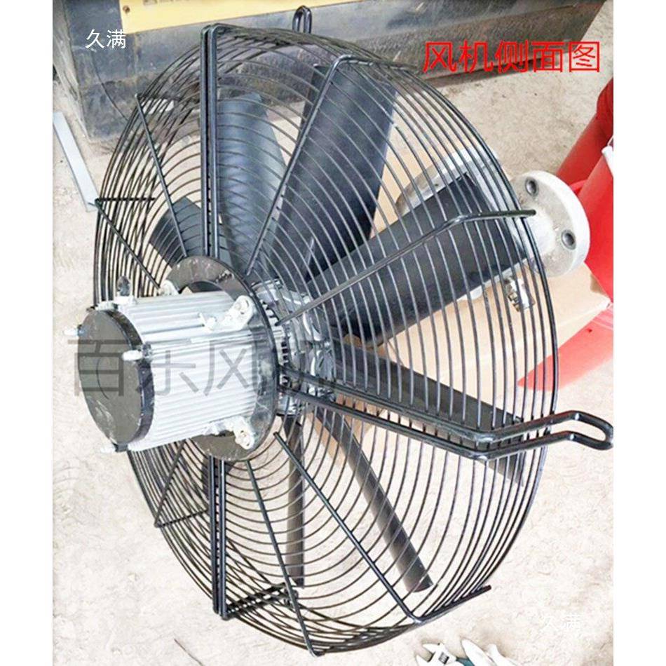 螺却杆空压机散电热风工业冷风机扇机空调模块风机882冷却塔风扇