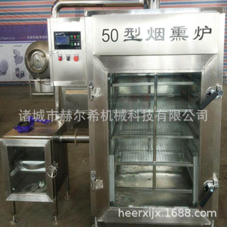 香熏烤炉 机全自动烟熏炉 烧烤熏兔子肠鹌烟熏 熟食鹑蛋OPB烟熏炉