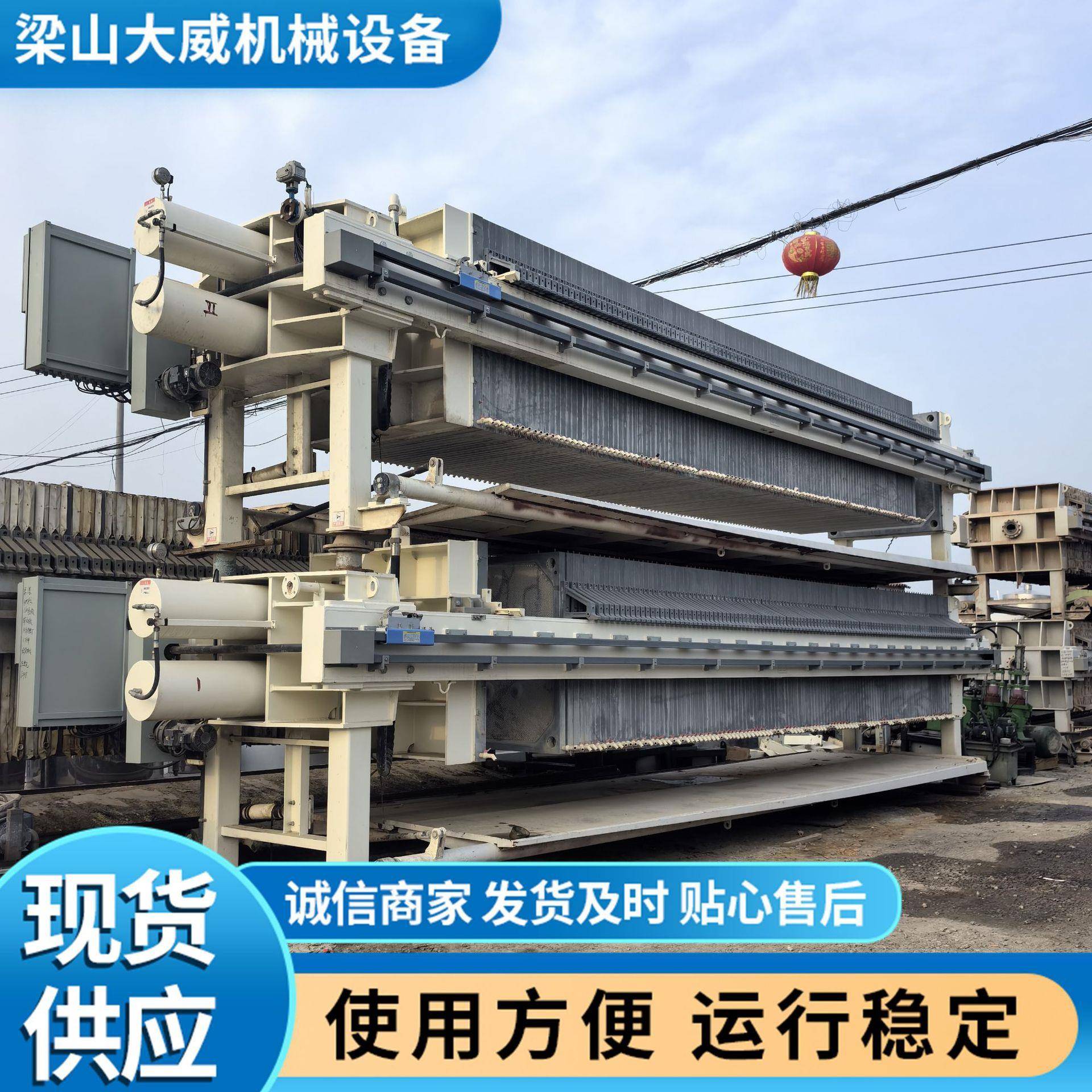 二手隔膜压滤机 二手5平00程平方60方全0自动控隔膜多种型号压滤