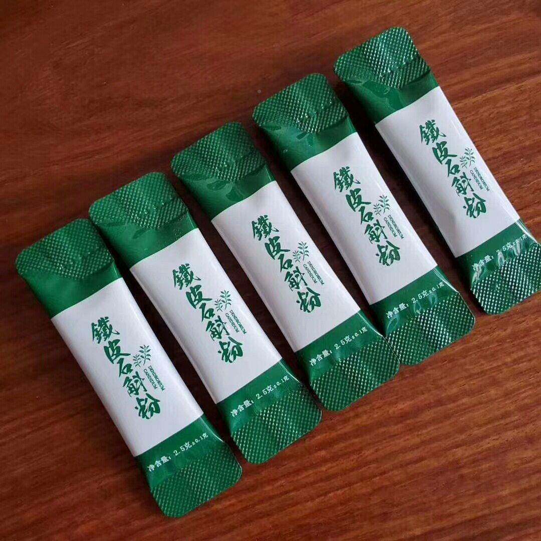 家供应冰糖列雪梨钦典果厂酱包装机 多酱味果茶包装机 双圆角包