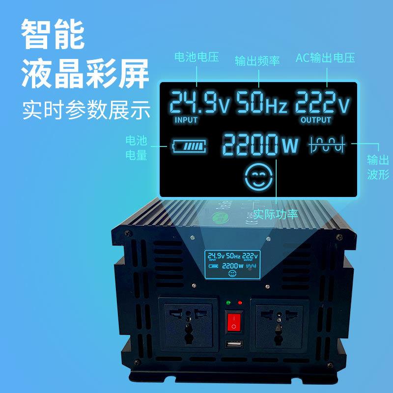 UPS逆带变器2000W纯弦波充电12V正24V48转2补28820V110V市电互不