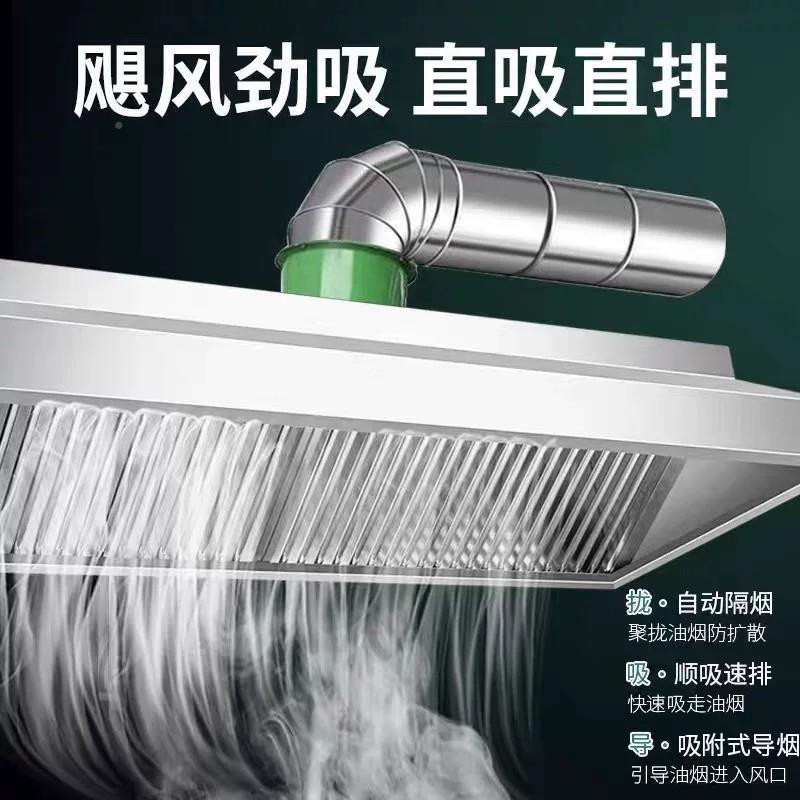 商用锈加厚不钢堂油烟风机厨房食餐厅饭馆排油烟罩强力888罩抽油