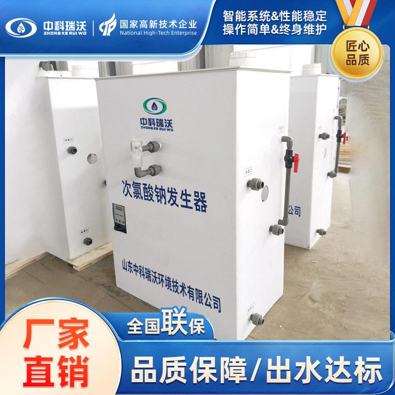 自来水水消毒氯设备自来水厂消设毒备二氧化发871生器50g