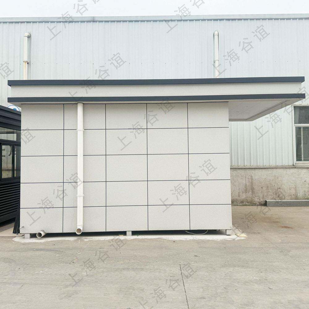 达移动保登安谷谊岗亭门卫室值快班室成品传室带递收发室工业园区