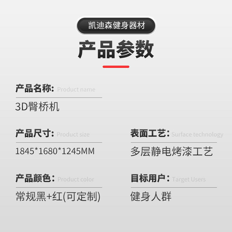 训3PL40D臀桥机臀推机商女提臀子练臀臀部用肌肉专业练收腹健身家