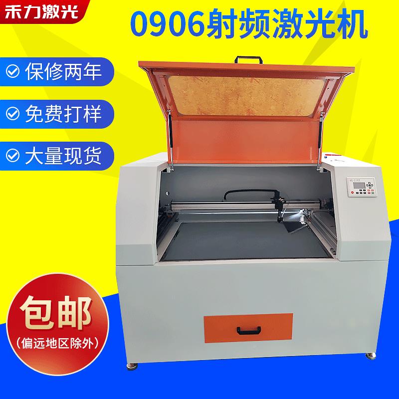20耳2鞋深圳禾力6深圳厂家激光打孔机 奶嘴机垫片激光面切割机