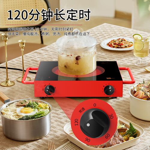 米技生活电陶炉TIMER 21家用I大功率爆炒煮茶火锅烧烤炉