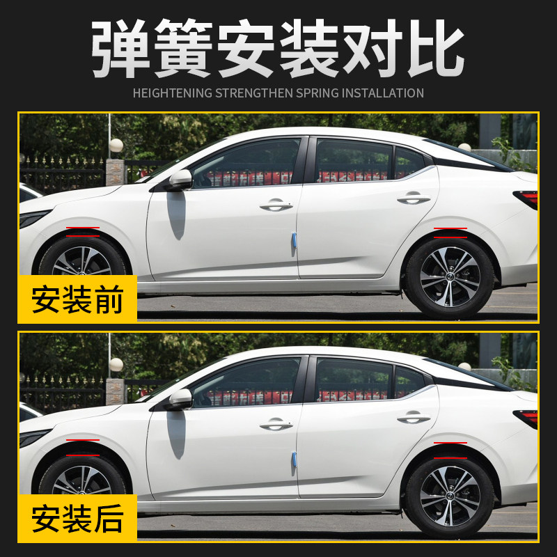 适用思域8代e雅阁九锋范飞度奥汽车弹簧