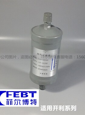 开利过滤器(k283)KH42ME060