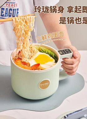 迷你电煮a锅家用全自动电饭煲多功能小火锅学生宿舍用300瓦小电锅