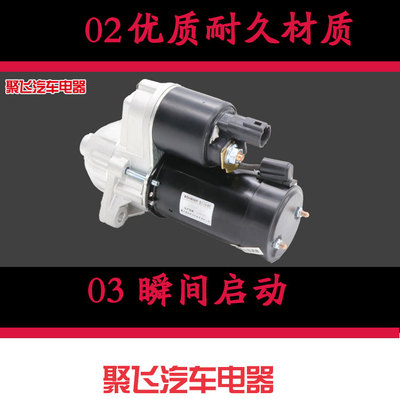 适用现代伊兰特起动机悦动雅绅特瑞纳起亚千里马R赛拉图福瑞迪马