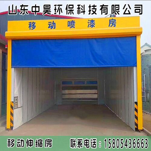 移动式伸缩喷漆房电动双轨道折叠喷漆房大型家具无尘W打磨房晾干