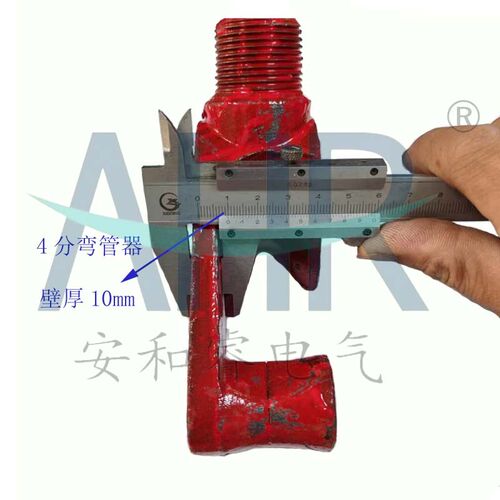 手动加厚型水管焊管六米管钢管半圆弯管器工具微管加厚型.sc弯管