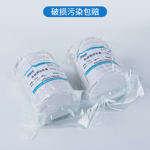 哥伦比亚血琼脂平板 营养琼脂平板 9cm  M90mm即用型成品培养基