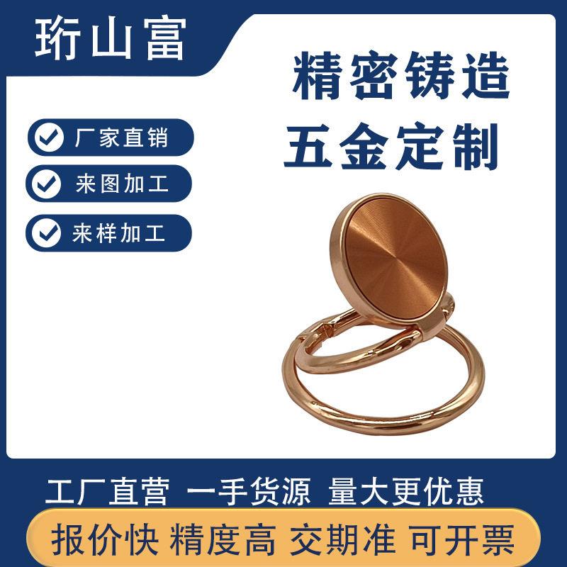 新款创意通用指环扣金属配件手机支架定制cd纹懒人磁性锌合金圆形