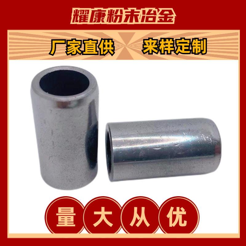 生产加工不锈钢套铁套铜套粉末冶金进零件含油轴承机械衬套