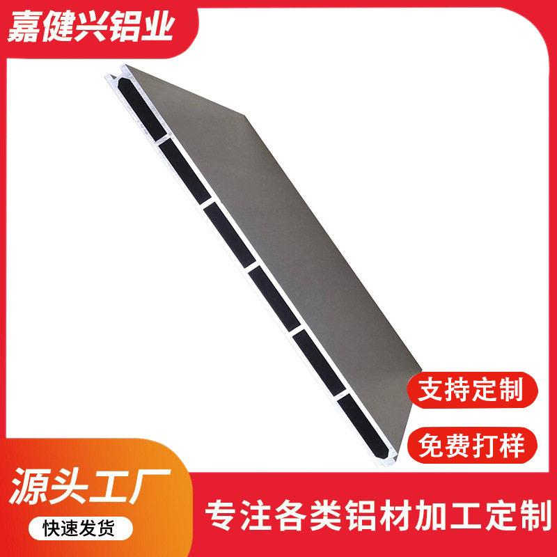 铝型材加工CNC方形扣板异形空心对流制冷散热铝合金板材挤压模组