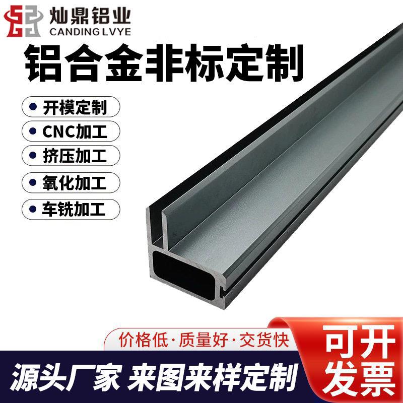 国标工业铝型材2040重型工字铝合金型材房车门窗框架铝免费切割
