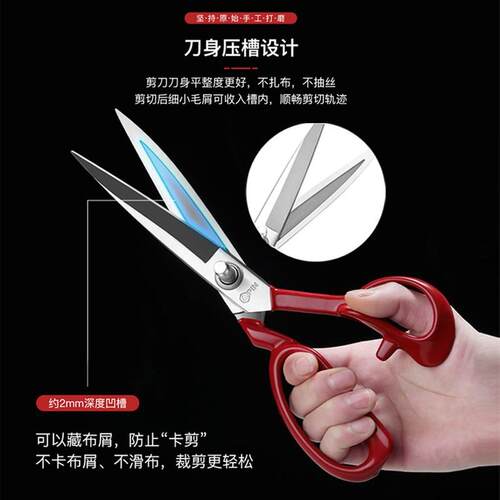 裁缝剪刀家用缝纫剪服装裁布立裁剪专用剪工业用大号剪刀专业裁布
