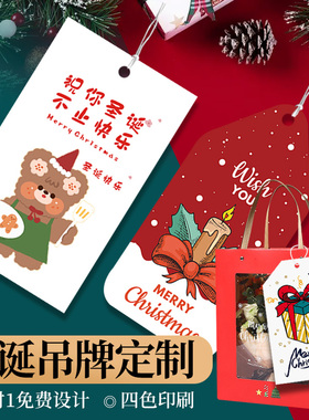 圣诞节吊牌定制烘焙店蛋糕保存食用说明温馨提示纸卡印刷花店花束