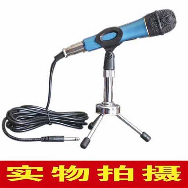 话筒支架 无线麦有线麦克风桌面架 落地支架 三角支架 台架包邮