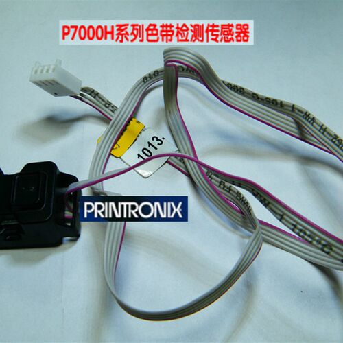 普印力P7208H P7002H 色带传感器 感应器 条码检测色带传感器