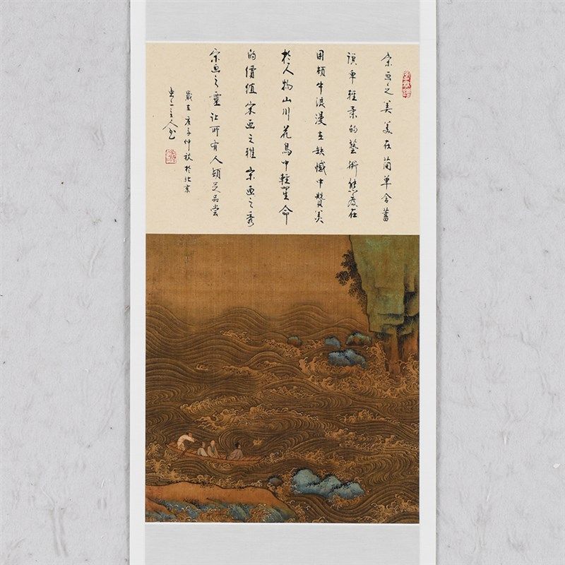 虫二书画禅意书房仿古宋画手工机裱玄关花鸟留白定制简约装饰挂画