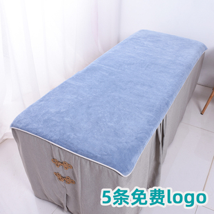 美容院铺床巾浴巾带洞巾孔按摩美容床大毛巾采耳专用推拿定制logo