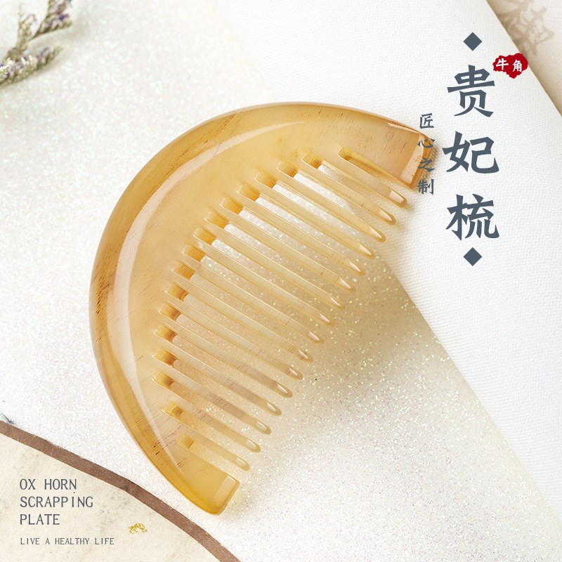 天然牛角梳子男女通用脱发牦牛按摩梳贵妃包包梳加厚家用便携包邮