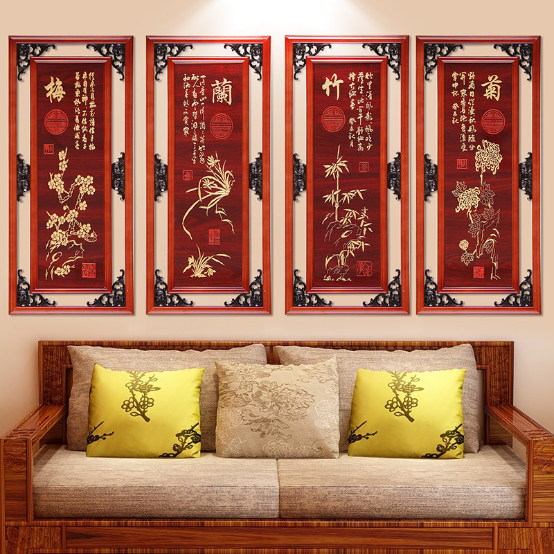 梅兰竹菊春夏秋冬雕刻牌匾客厅装饰画字画四件套沙发背景东阳木雕