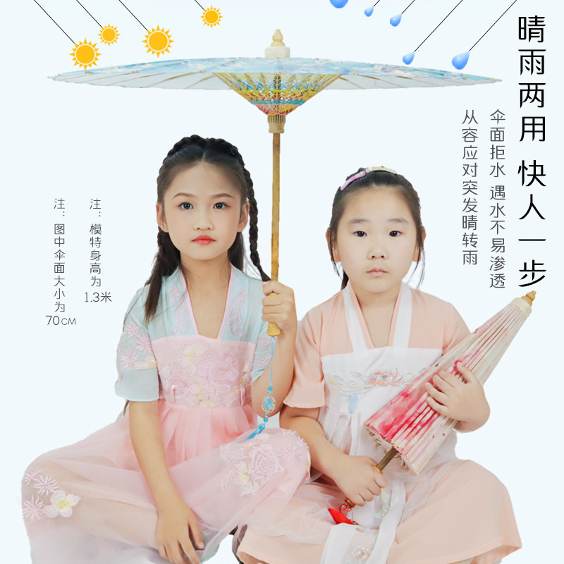 中典儿童伞男女传统非遗古风油纸伞汉服拍照走秀纯汉服纯手工竹伞