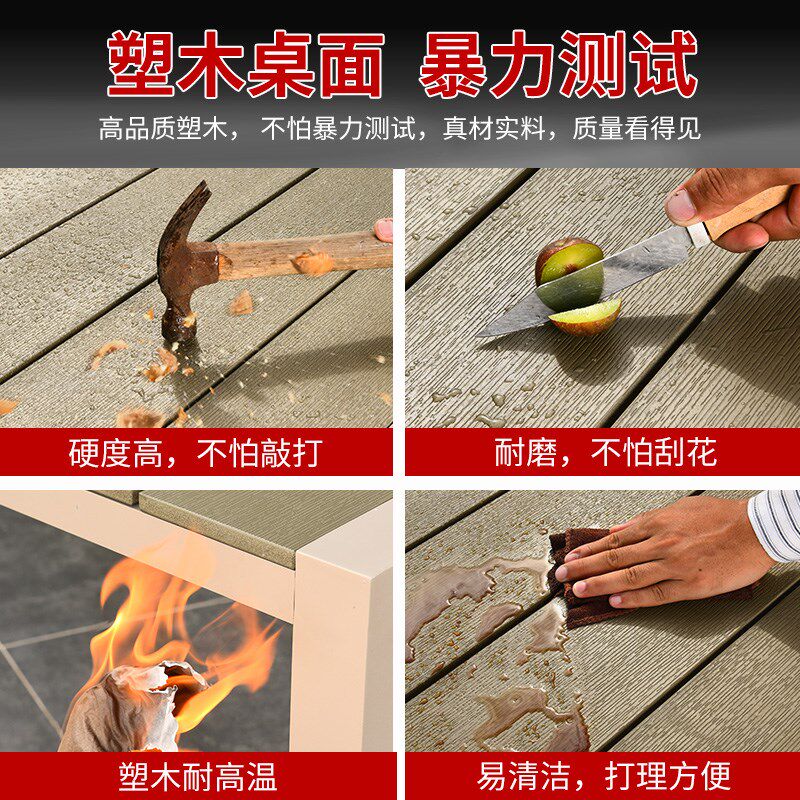远茂户外塑木桌子休闲家具庭院露天阳台花园别墅网红室外方桌长桌