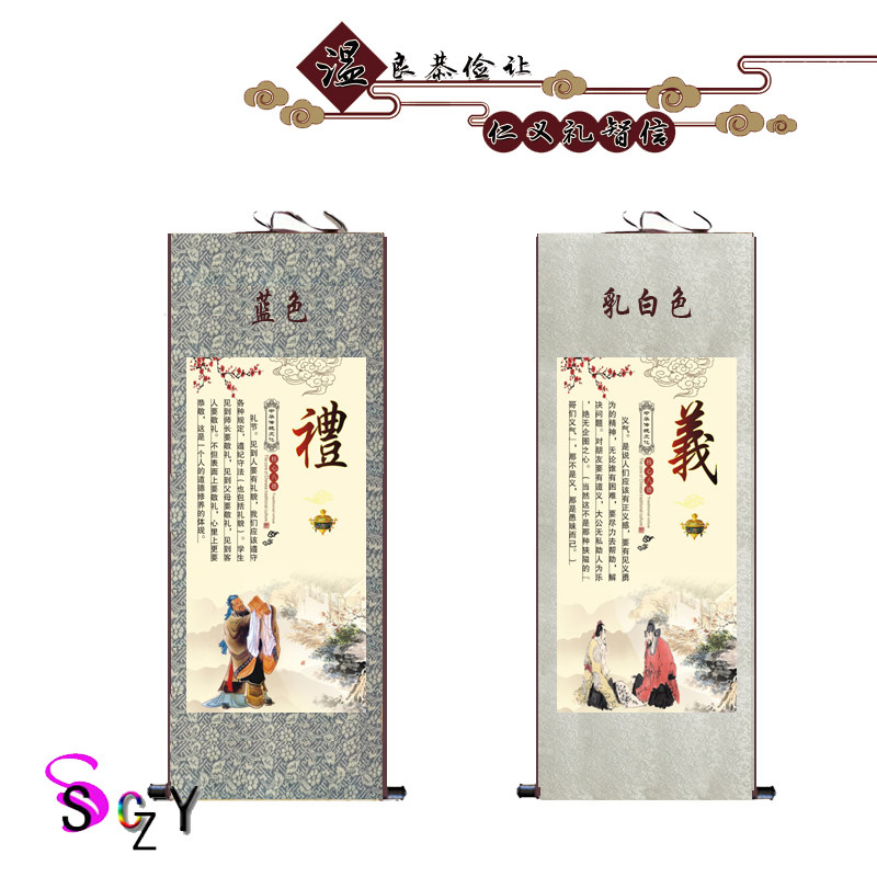国学文化教室挂画新品仁义礼智信挂画忠信礼义廉耻八德校园装饰画