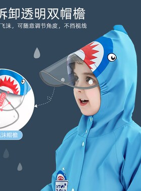 甜甜仔儿童雨衣男童女小学生小童宝宝雨披幼儿园小孩带书包位2021