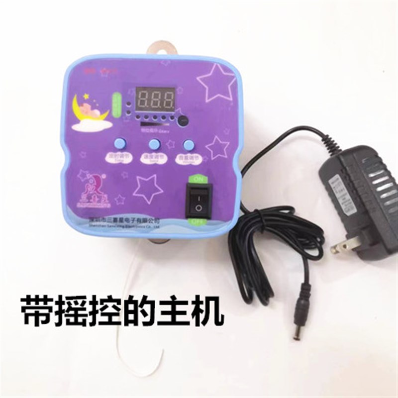 上下摇潮汕仿藤电动摇篮?电子摇篮器电动摇篮控制器摇摆器带摇控