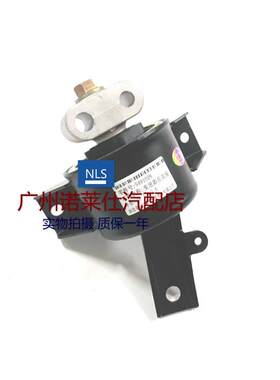 适用于雪佛兰乐风乐骋1.4/1.6发动机脚胶 发动机支架 机爪子脚垫