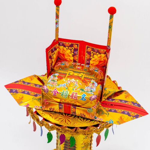 状元帽 材料包 折纸 莲花金 智慧灯 文昌金 莲花灯 文昌塔 有教程