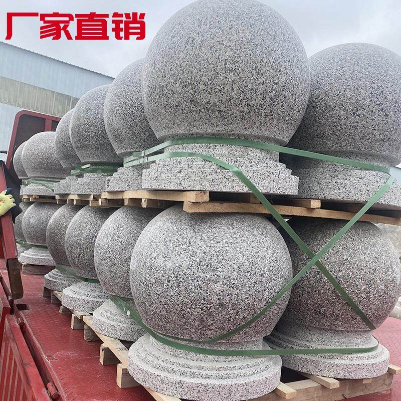 石球路障大理石挡车球芝麻灰交通阻车石天然花岗岩隔离彩绘石墩子